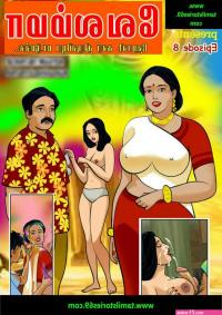 tamil kama kathai velama