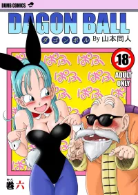 dragon ball bulma desnuda comics