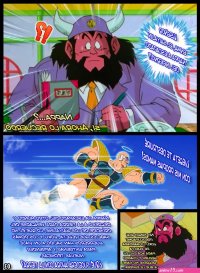 dragon ball bulma desnuda comics