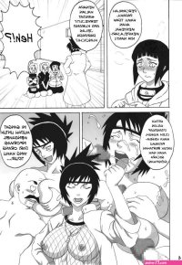 naruto and shizune hentai comics