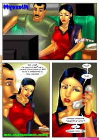 porn comics in tamil with pictures