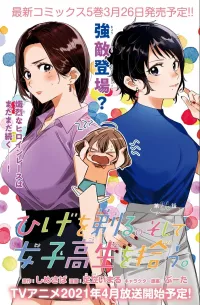doujindesu anime cfnm