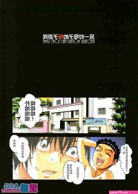 h母子h动漫动画漫画h文