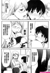 h母子h动漫动画漫画h文