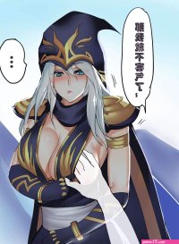 lol同人色图
