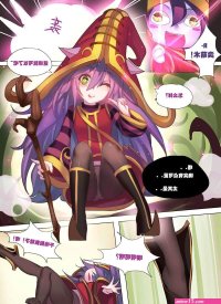 lol同人色图