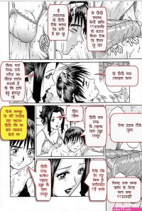 sex xxx anime comics hindi