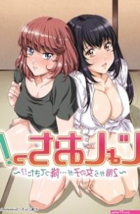 sub indo anime uncensored sites