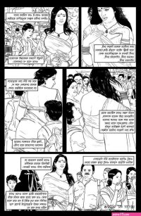 hot comix bangla sex