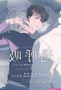 hyperventilation ep1 vostfr