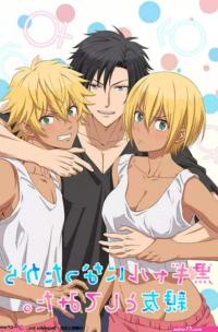hyperventilation ep1 vostfr