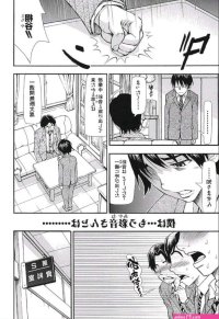 巨乳肉便器被淩辱調教sm白濁亂交漫画