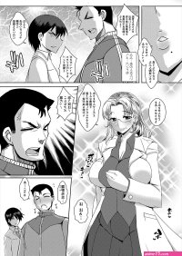 巨乳肉便器被淩辱調教sm白濁亂交漫画