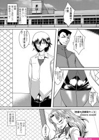 巨乳肉便器被淩辱調教sm白濁亂交漫画