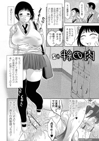 巨乳肉便器被淩辱調教sm白濁亂交漫画
