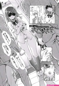 巨乳肉便器被淩辱調教sm白濁亂交漫画