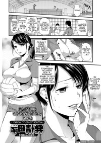 top cheating mother hentai comics