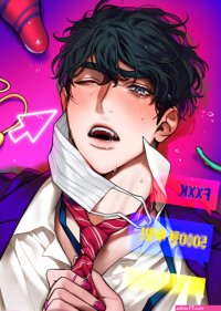anime plabet keep it a secret from your mother