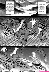 demon slayer comics porno