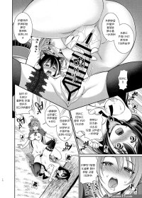 futanari hentai sex comics