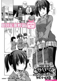 gay hemtai comics