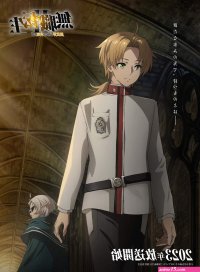mushoku tensei jobless reincarnation episodes uncensored