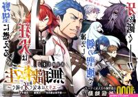 mushoku tensei jobless reincarnation episodes uncensored