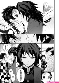 pornocomics tomioka x tanjiro