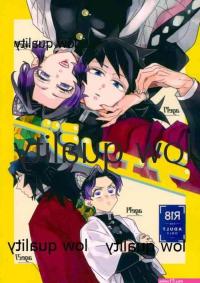 pornocomics tomioka x tanjiro