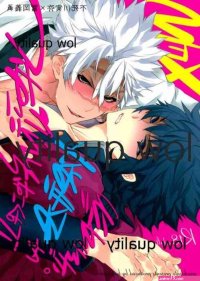 pornocomics tomioka x tanjiro