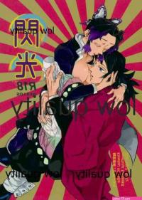 pornocomics tomioka x tanjiro