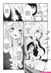 sakura comics footjob