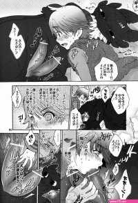 toothless porno comics