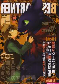 toothless porno comics