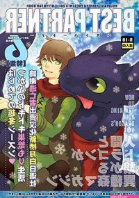 toothless porno comics