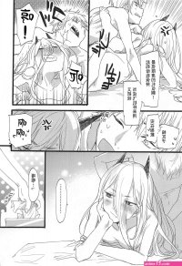 chainsaw man power porn comics