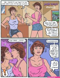 mom pirn comics