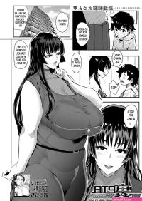 mom son have sexual training comics