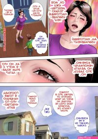 mom son have sexual training comics