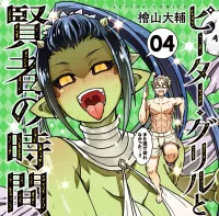 peter grill to kenja no jikan: super extra episode 02 uncensored