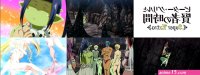 peter grill to kenja no jikan: super extra episode 02 uncensored