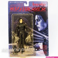 rune adventure full edward sex