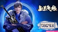 watch dubu xiaoyao episode 59