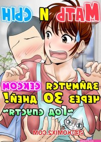 хентай фнаф чика комикс