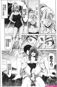 中文a漫 堀博昭 大嫌いなアイツの本気ピストン/我真的很討厭他的活塞運動 203p