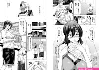 中文a漫 堀博昭 大嫌いなアイツの本気ピストン/我真的很討厭他的活塞運動 203p