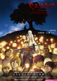 animes completos dublado torrent