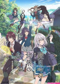 anime manga constipated hentai