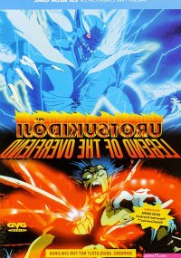 anime manga constipated hentai