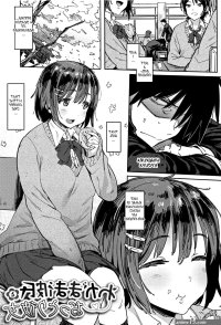 anime pron manga